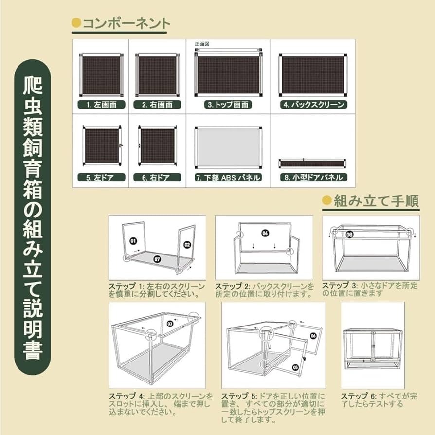 Amazon.co.jp: 給餌ケージ ボックス 爬虫類飼育水槽 爬虫類